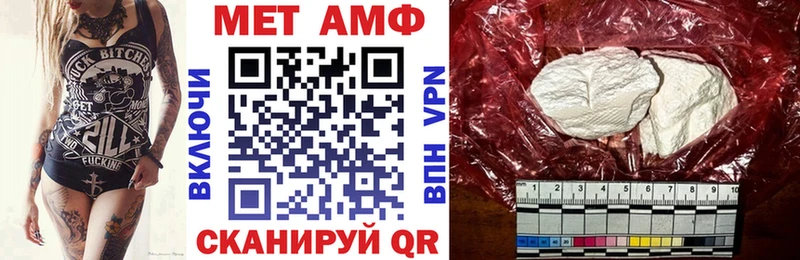 ссылка на мегу Рославль АМФЕТАМИН VHQ купить наркоту