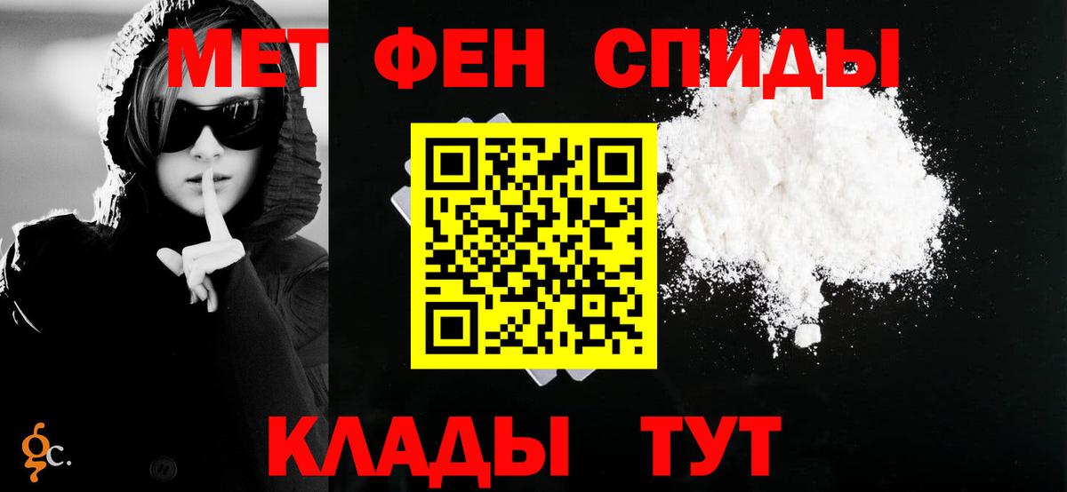 АМФЕТАМИН VHQ Рославль