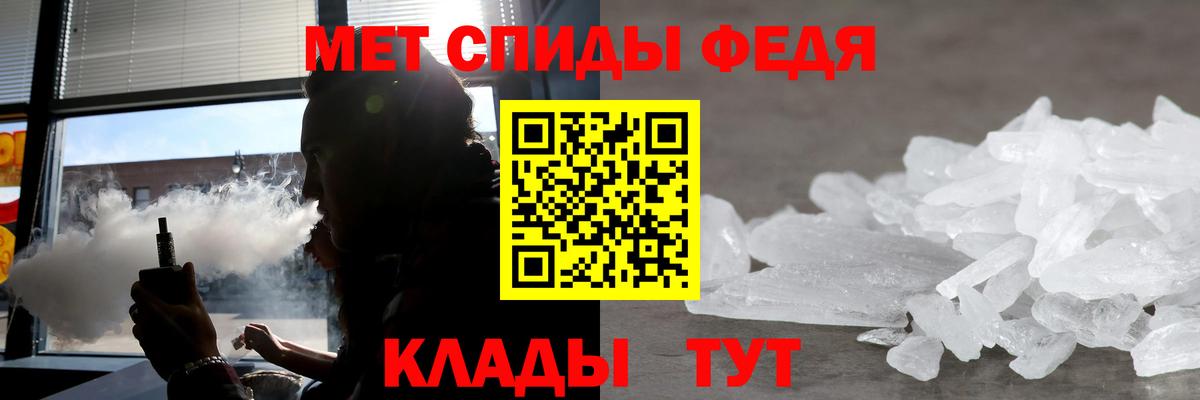 АМФЕТАМИН VHQ  АМФ  Рославль  Amphetamine  Вход с VPN 