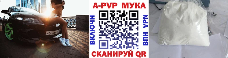 сколько стоит  Рославль  A PVP СК КРИС 