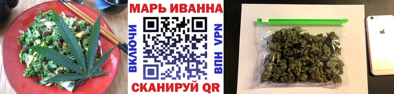 Печенье с ТГК конопля Рославль