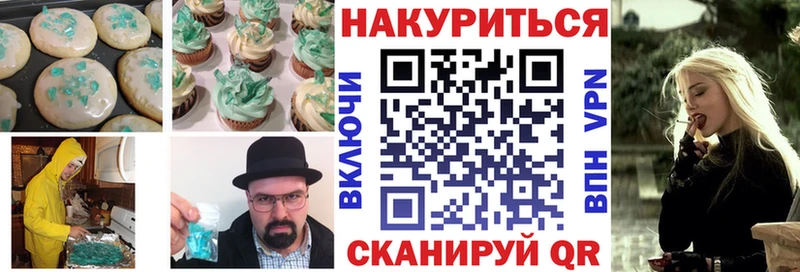 Canna-Cookies марихуана  darknet официальный сайт  Рославль  omg как зайти 