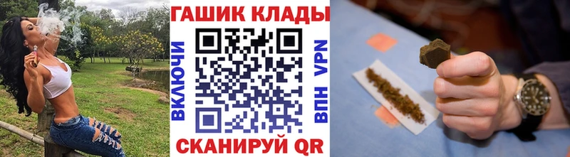 наркота  кракен ССЫЛКА  Гашиш гарик  Рославль 