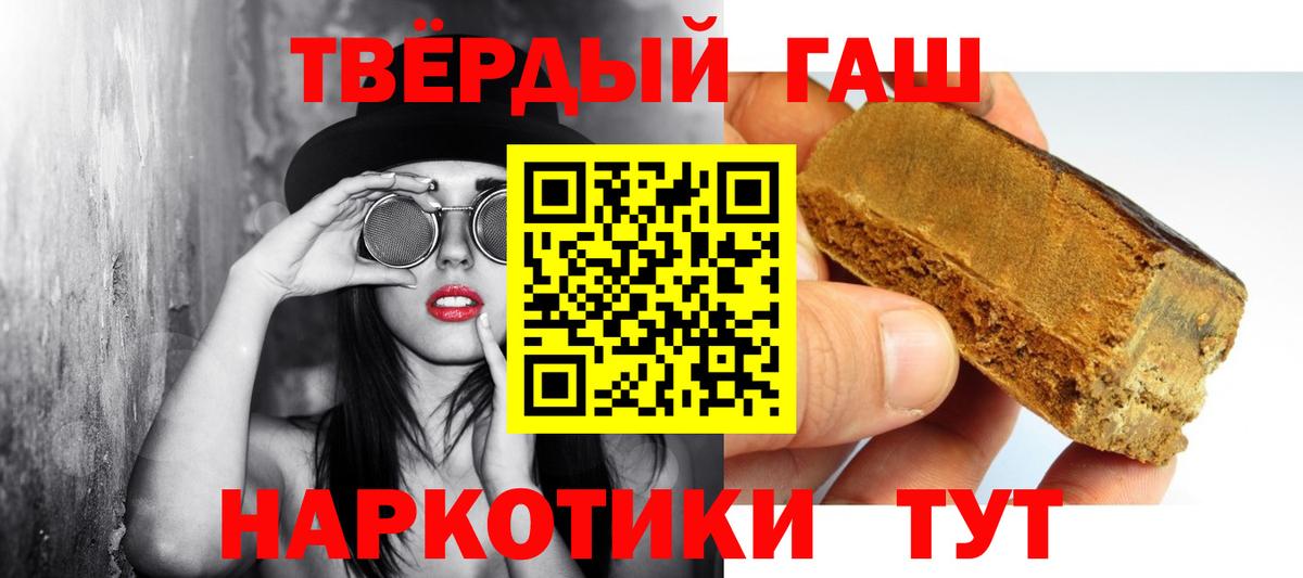 Гашиш индика сатива Рославль