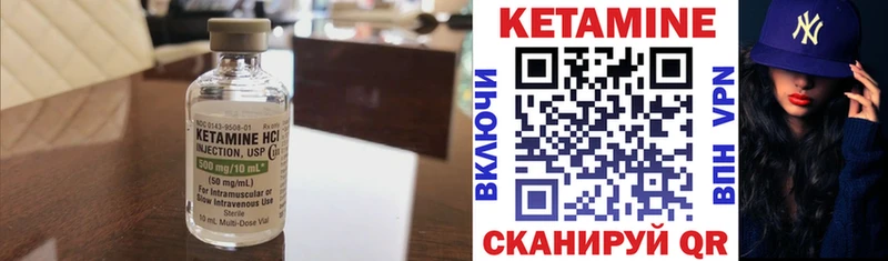KRAKEN вход  Рославль  Кетамин ketamine 