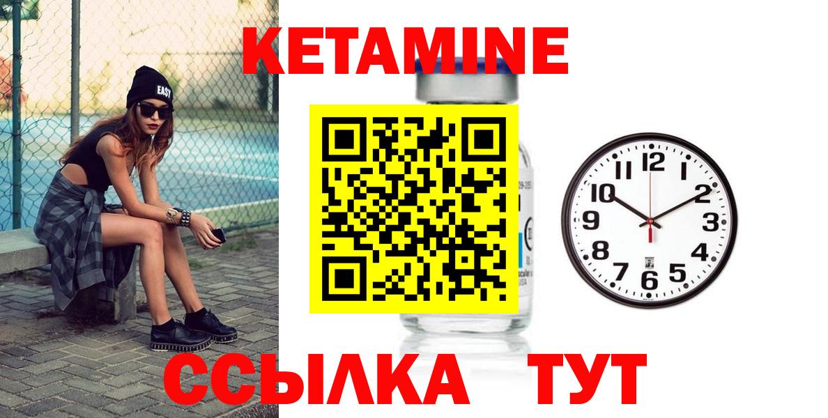 Рославль  Кетамин VHQ  КЕТАМИН VHQ  darknet клад  Вход с VPN 