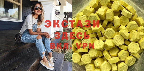 мескалин Переславль-Залесский