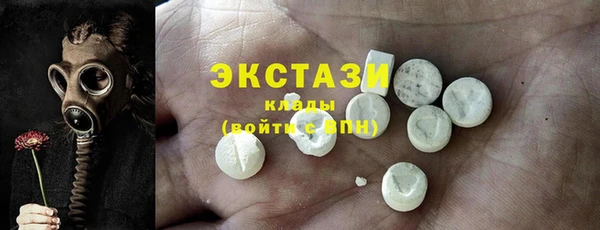 эйфоретик Абдулино