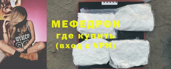 мет Пестово