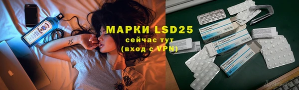 мефедрон VHQ Абинск