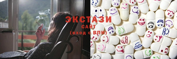 крисы Абаза