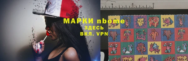мефедрон VHQ Абинск