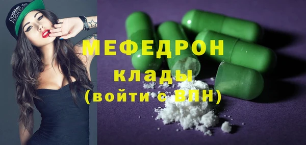 мет Пестово