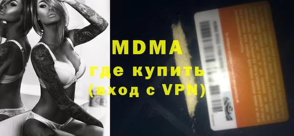 мет Пестово