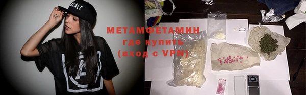 мефедрон VHQ Абинск