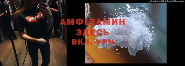 эйфоретик Абдулино