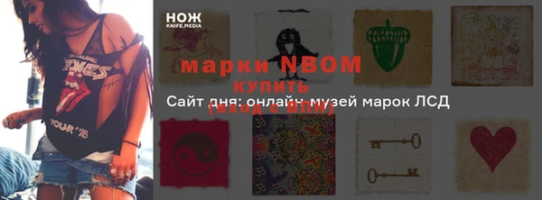 мескалин Переславль-Залесский