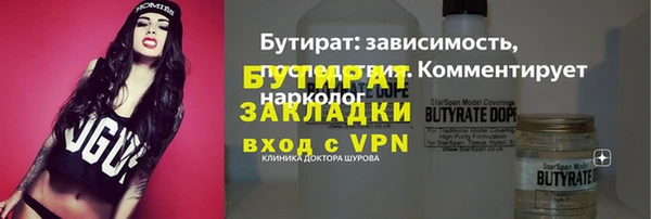 мескалин Переславль-Залесский