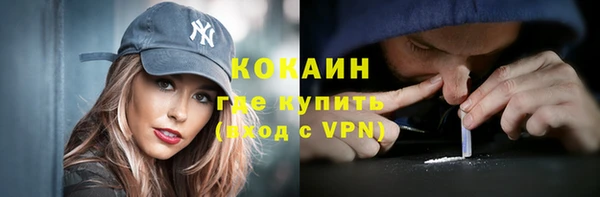 мескалин Переславль-Залесский