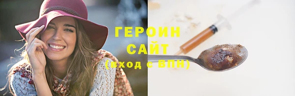 эйфоретик Абдулино