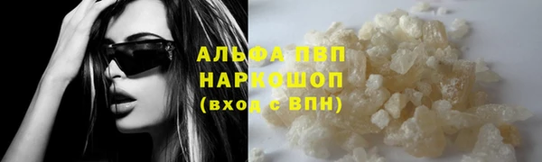 эйфоретик Абдулино