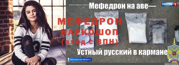 мет Пестово