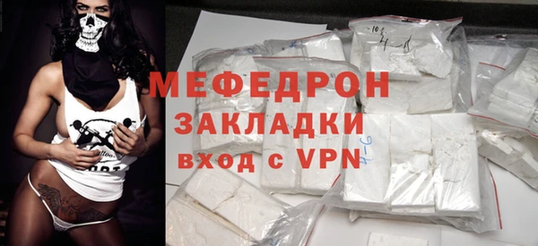 мет Пестово