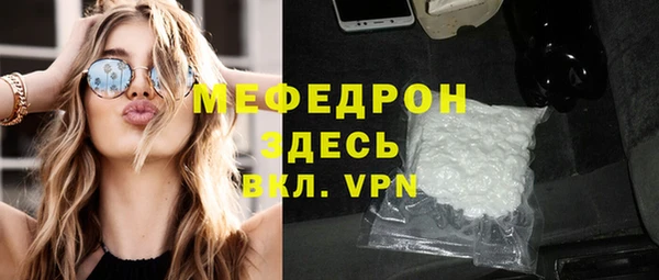 скорость mdpv Пересвет