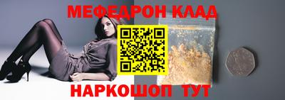 прущая мука Назарово