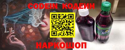 мяу мяу мука Новодвинск