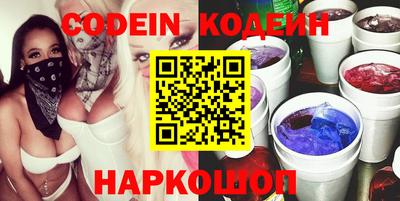 PSILOCYBIN Новозыбков