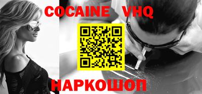а пвп мука Новокубанск