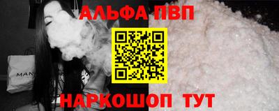 мяу мяу мука Новодвинск
