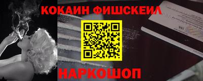 PSILOCYBIN Новозыбков