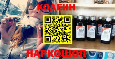 мяу мяу мука Новодвинск
