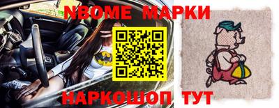 PSILOCYBIN Новозыбков