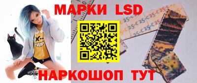 PSILOCYBIN Новозыбков