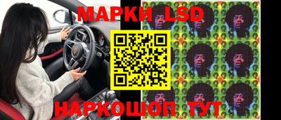 PSILOCYBIN Новозыбков