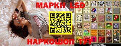 мяу мяу мука Новодвинск