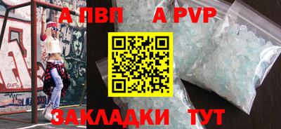 а пвп мука Новокубанск