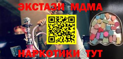 PSILOCYBIN Новозыбков
