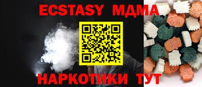 мяу мяу мука Новодвинск