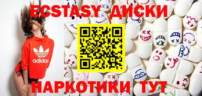 PSILOCYBIN Новозыбков