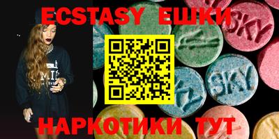 мяу мяу мука Новодвинск
