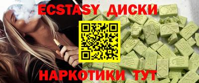 а пвп мука Новокубанск