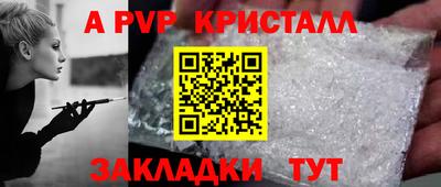 PSILOCYBIN Новозыбков