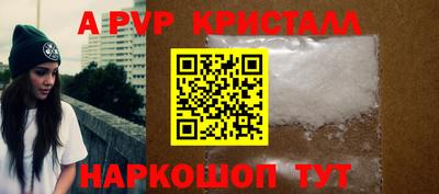 PSILOCYBIN Новозыбков