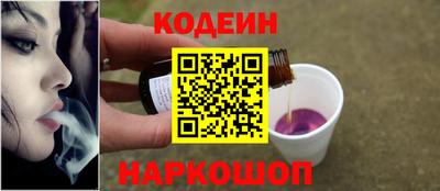 мяу мяу мука Новодвинск