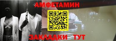 а пвп мука Новокубанск