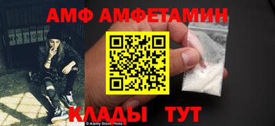метамфетамин Надым